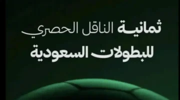 بشرى للمشاهدين.. تردد قناة ثمانية الجديد يعيد بث الدراما بعد انقطاع الإشارة